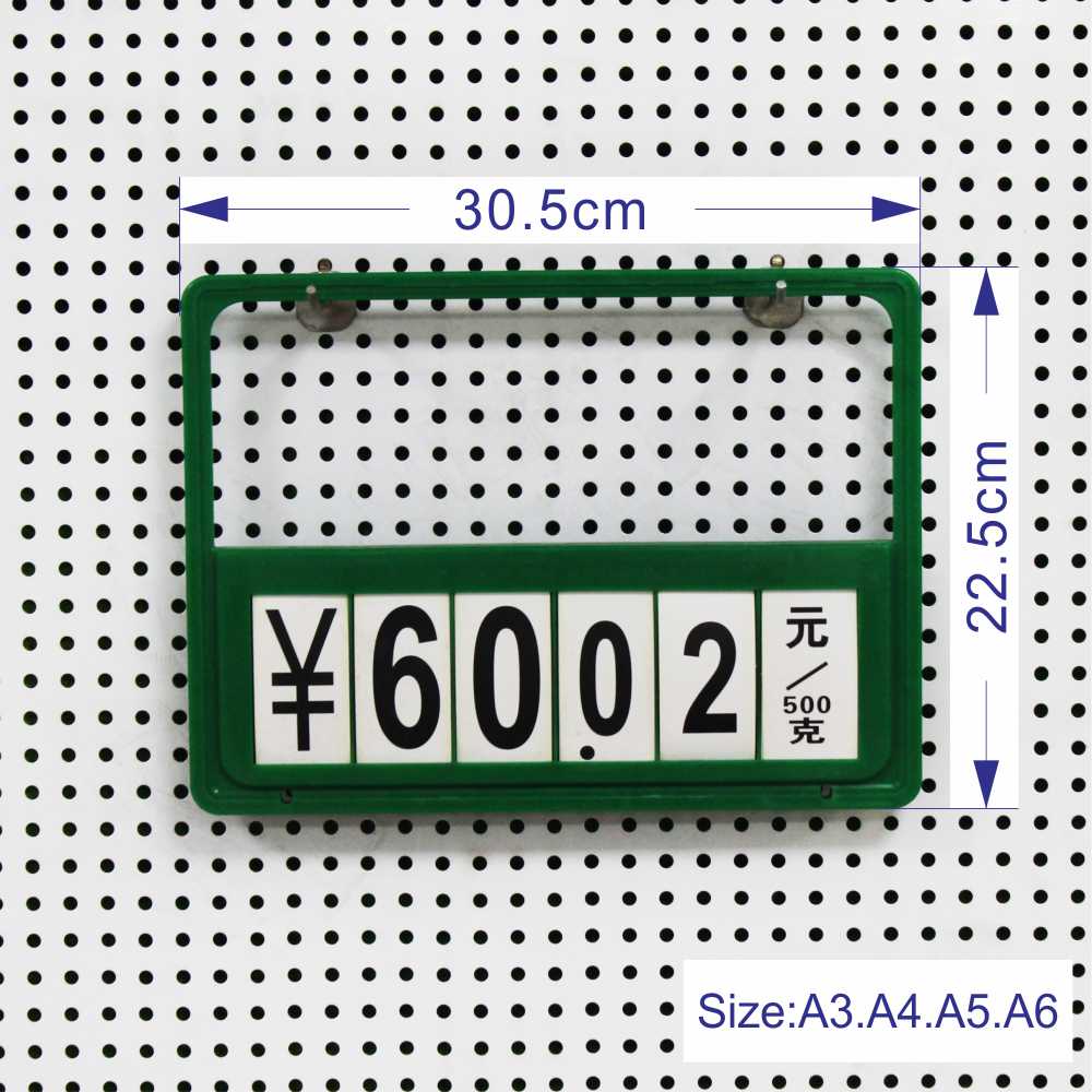 plastic price board