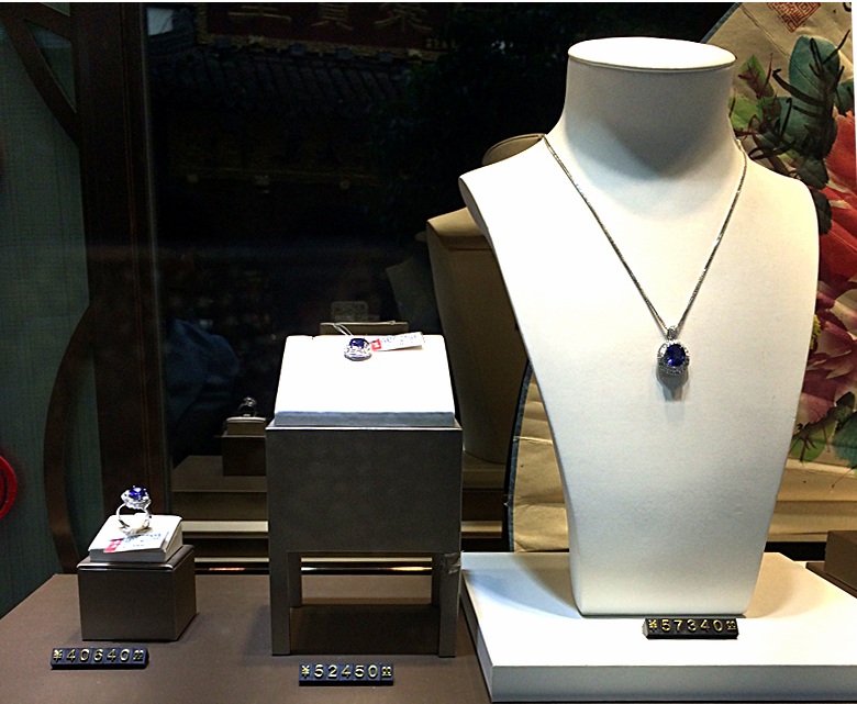 jewelry price display