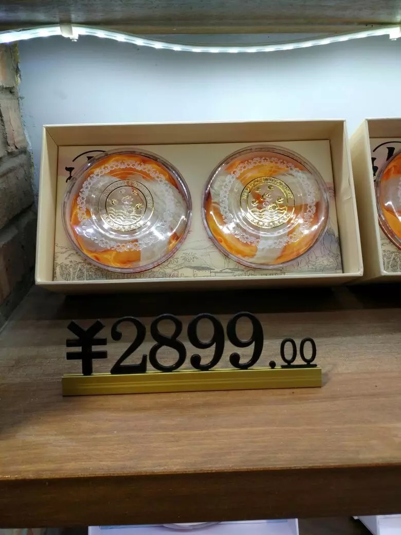 metal price display